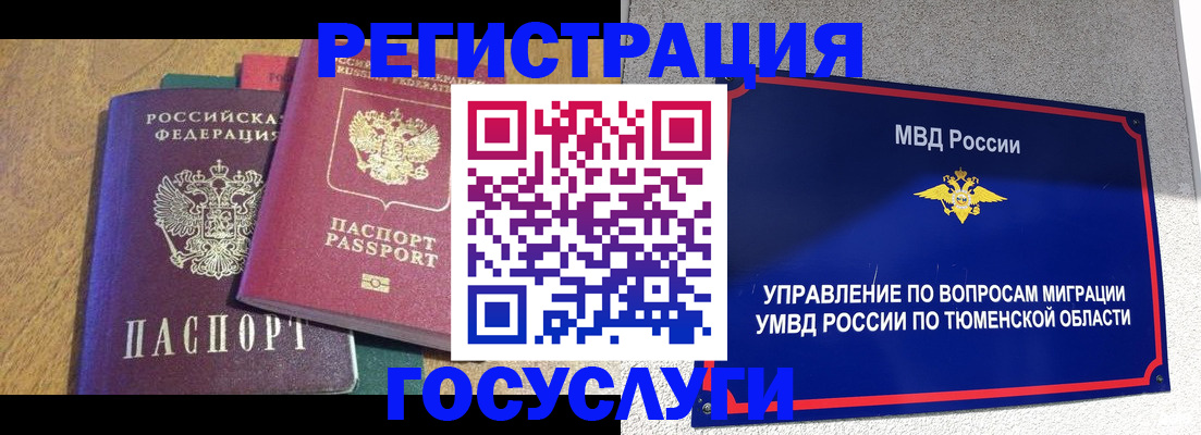 найти адрес прописки в Похвистнево
